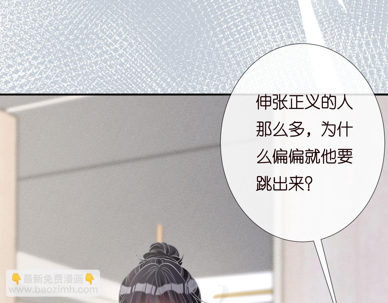 第209 要弄死谁？15