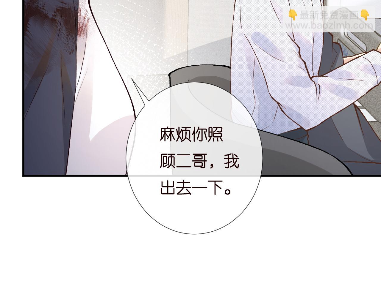 第209 要弄死谁？21
