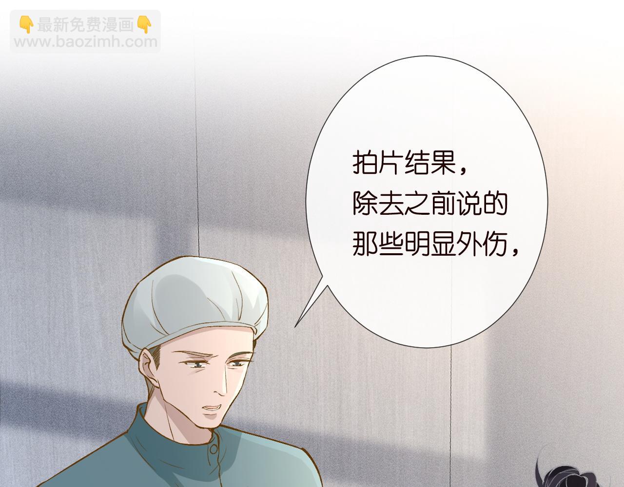 第209 要弄死谁？24