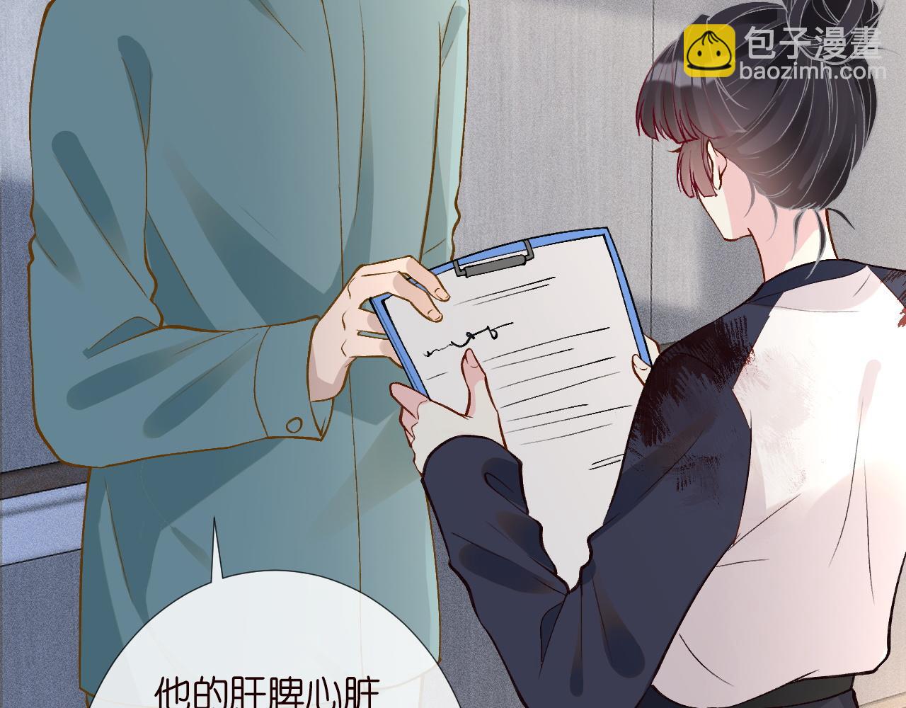 第209 要弄死谁？25