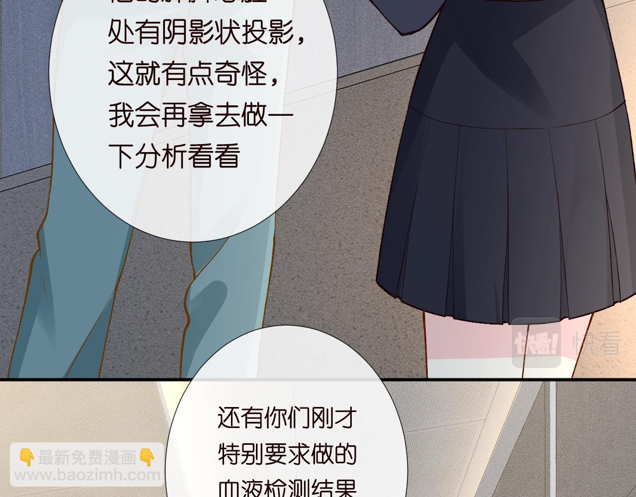 第209 要弄死谁？26