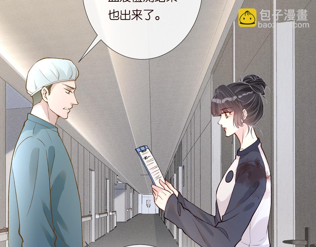 第209 要弄死谁？27
