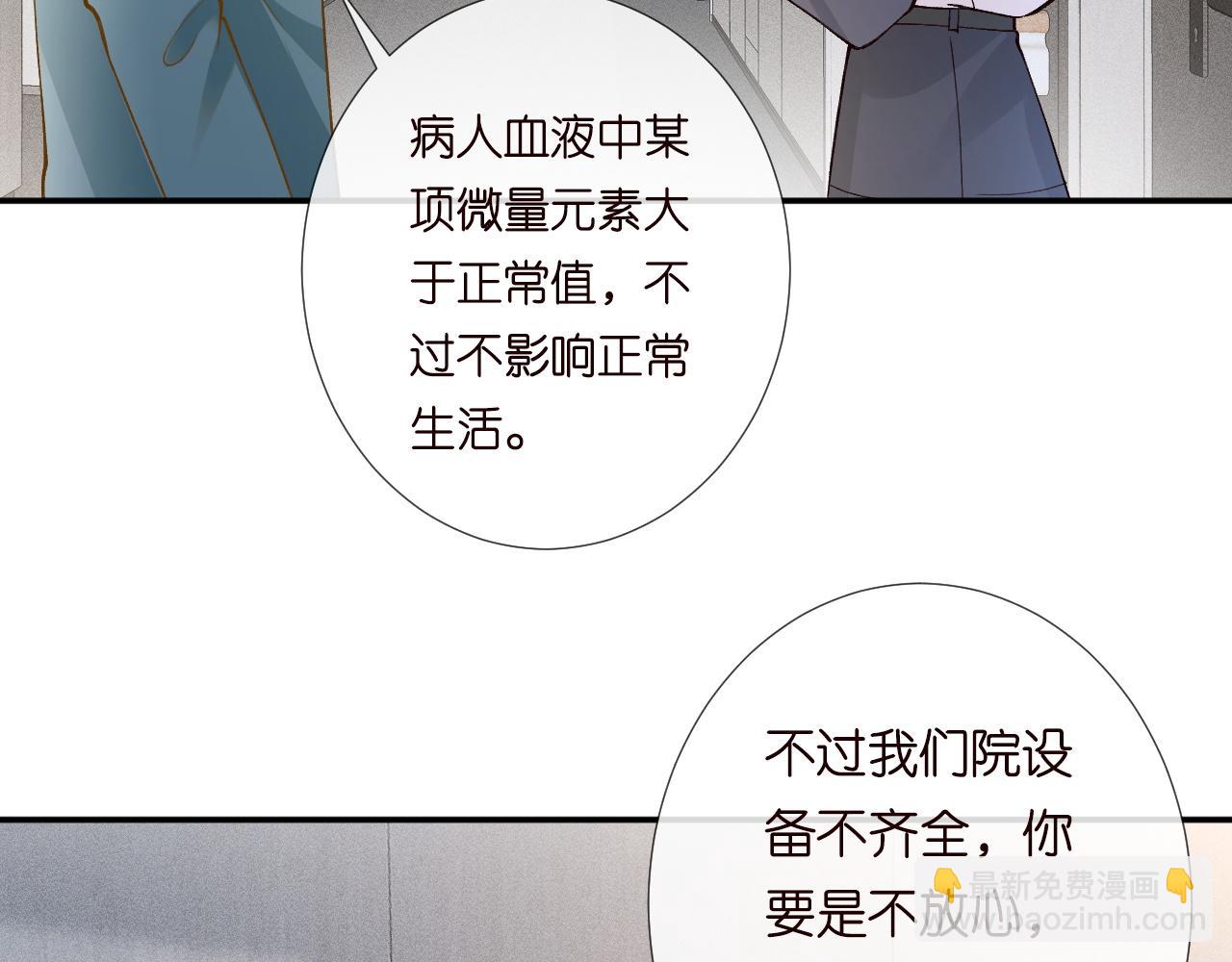 第209 要弄死谁？28