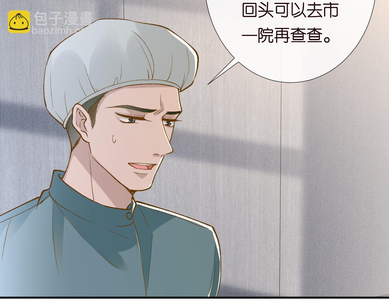 第209 要弄死谁？29