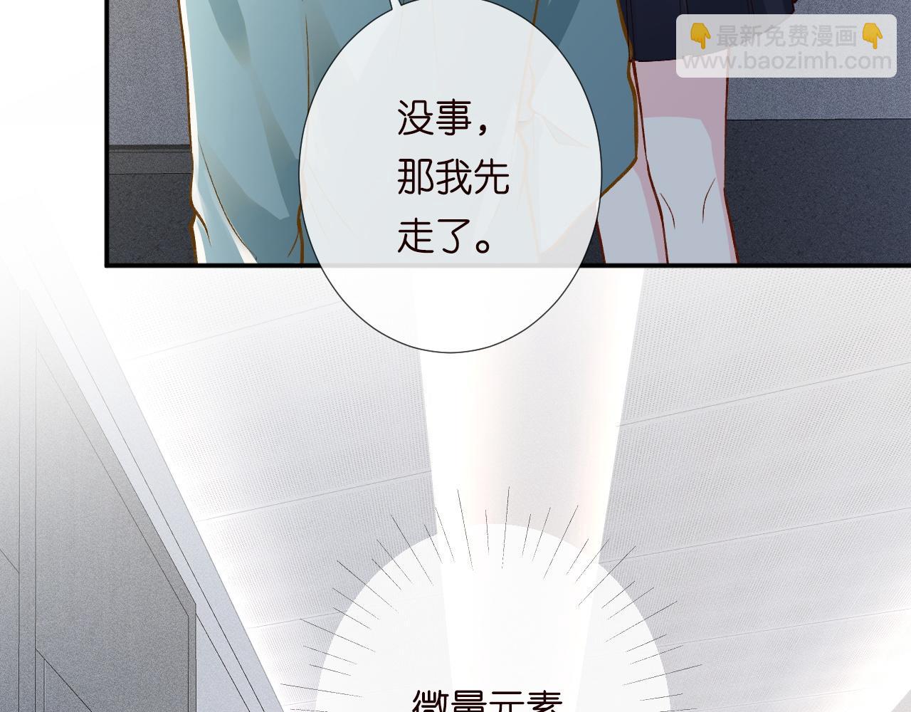 第209 要弄死谁？32