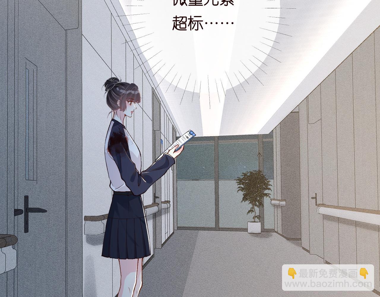 第209 要弄死谁？33