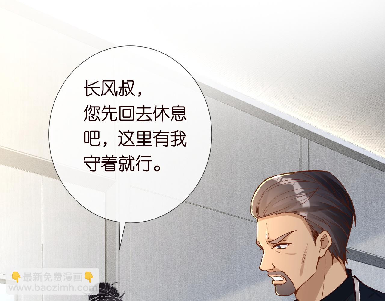 第209 要弄死谁？4