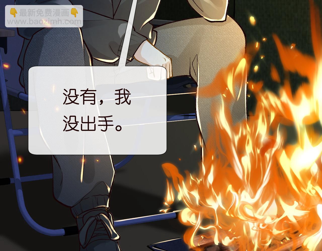 第209 要弄死谁？40