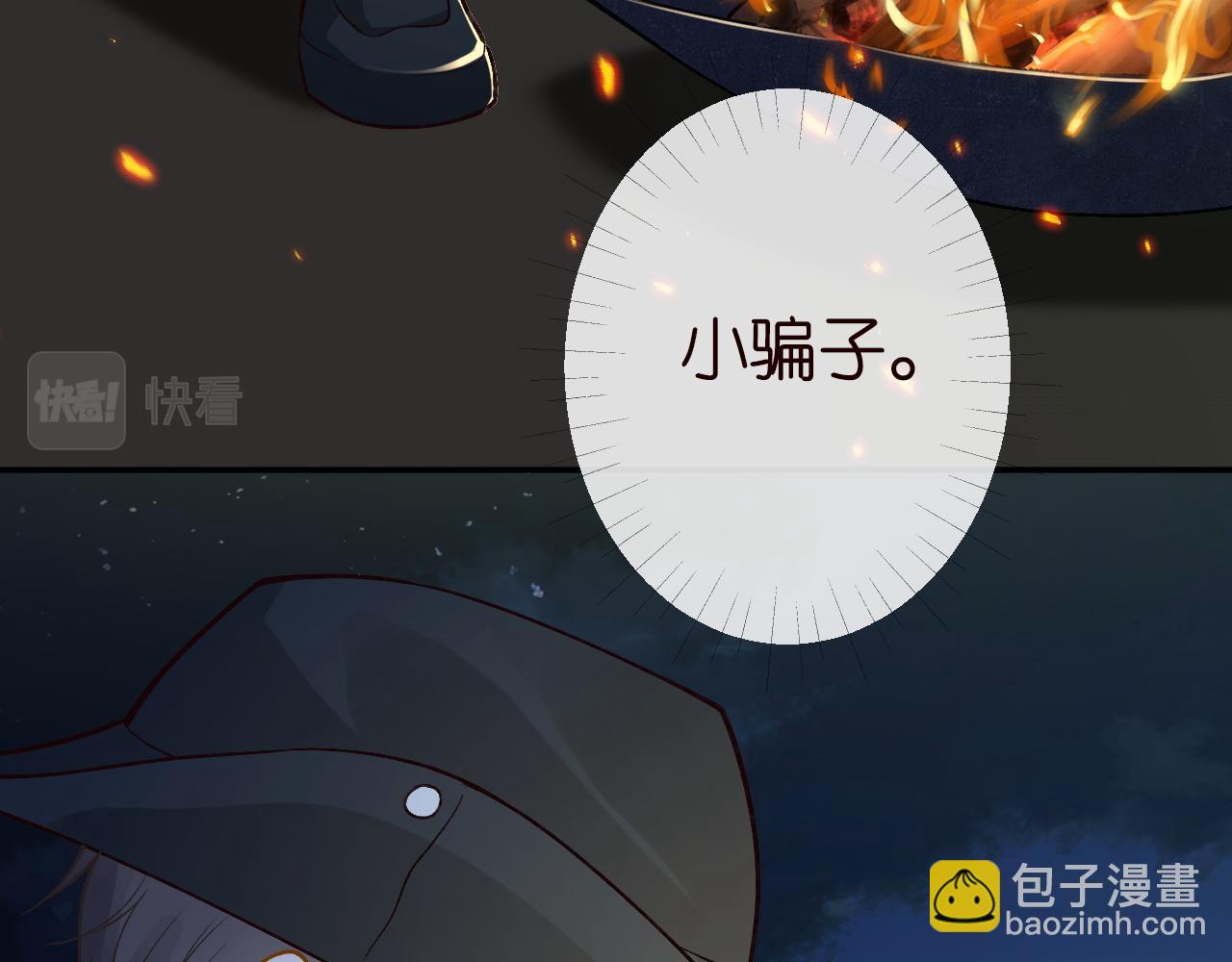 第209 要弄死谁？41