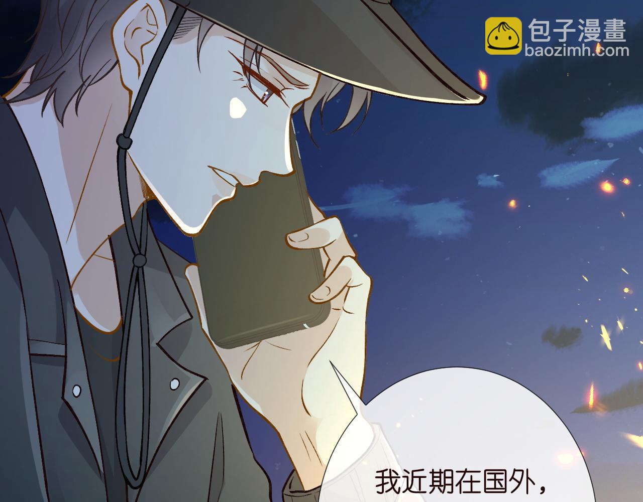 第209 要弄死谁？42