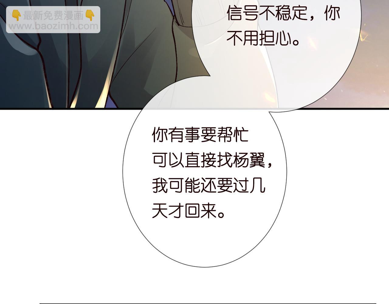 第209 要弄死谁？43