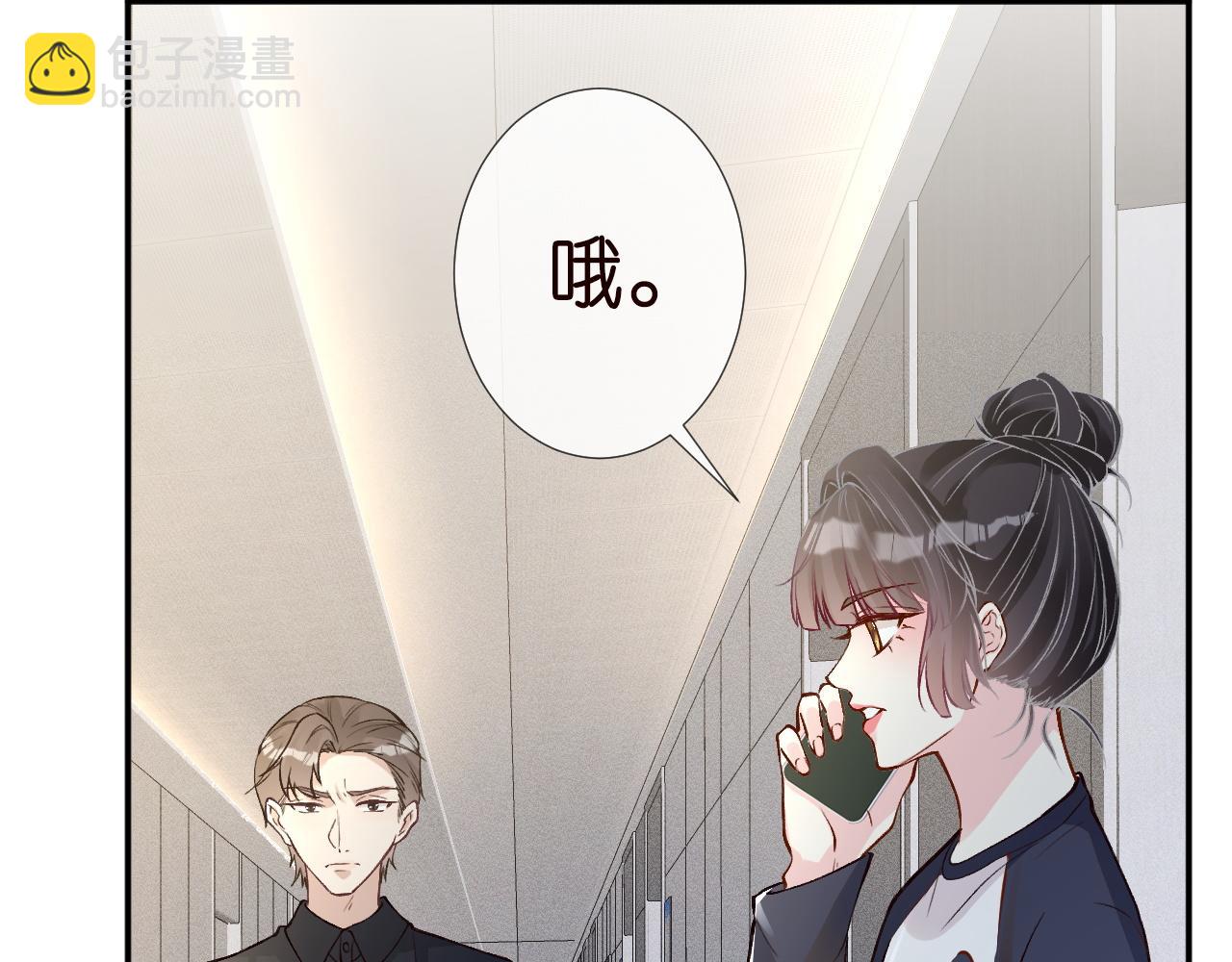第209 要弄死谁？44