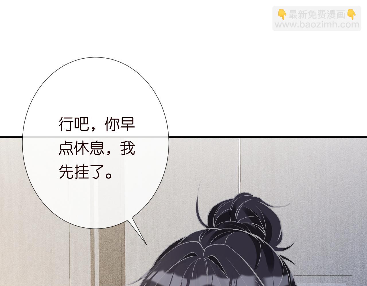 第209 要弄死谁？46