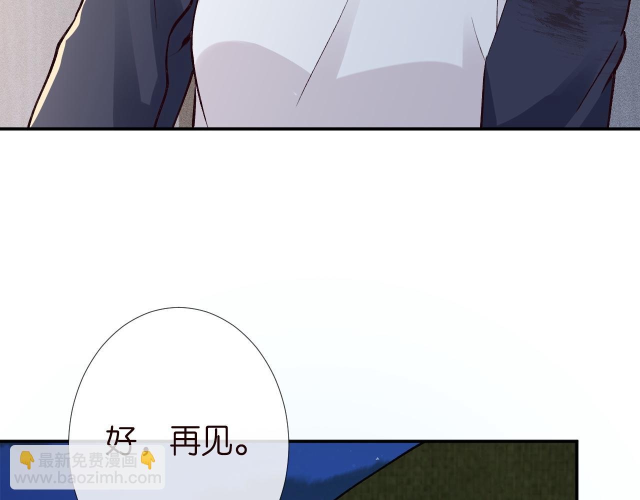 第209 要弄死谁？48