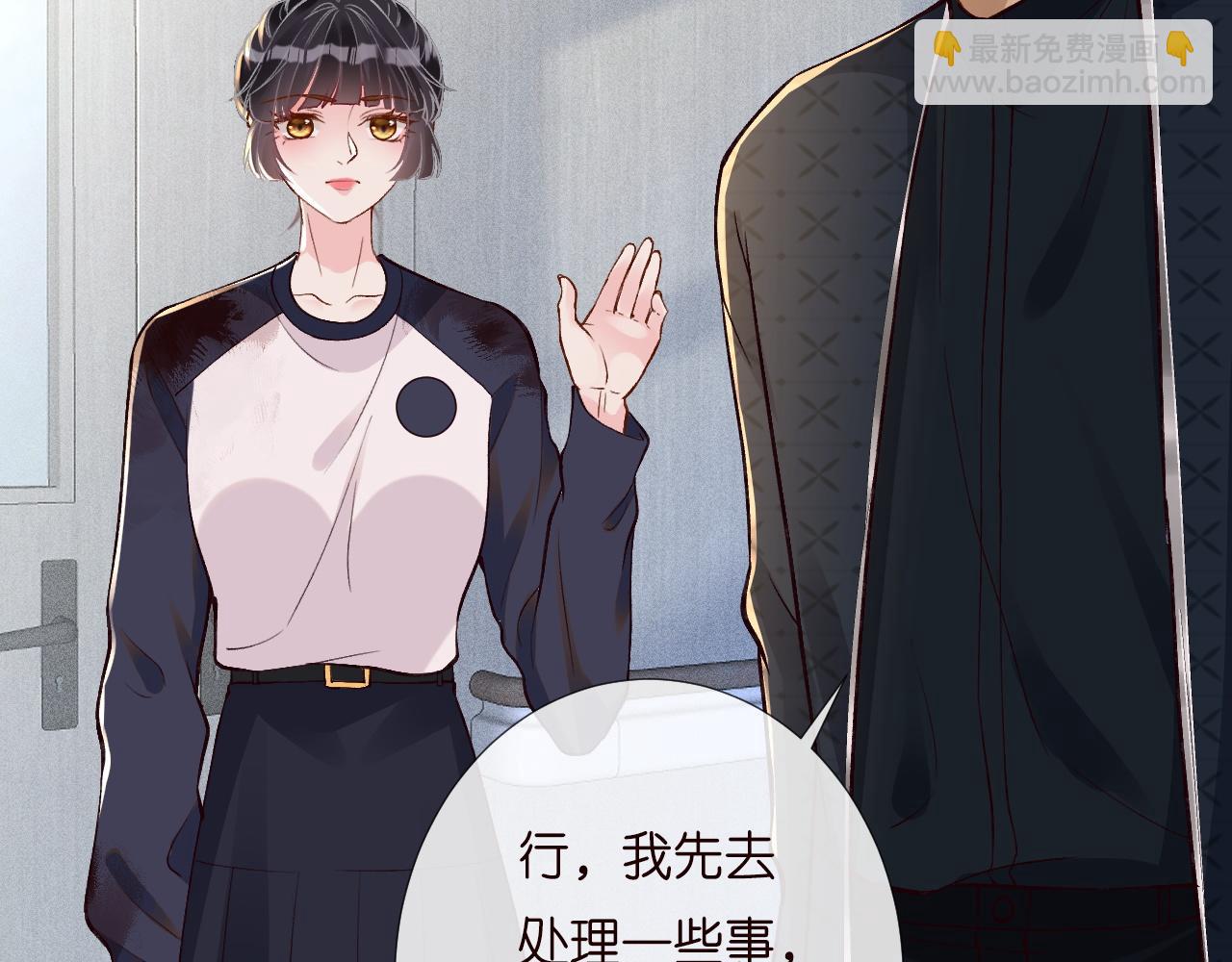 第209 要弄死谁？5