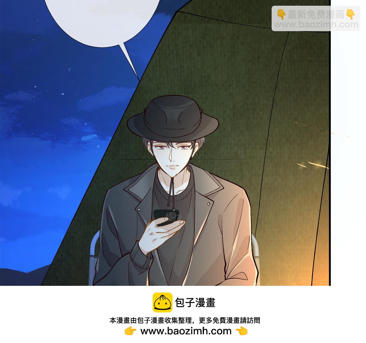 第209 要弄死谁？53