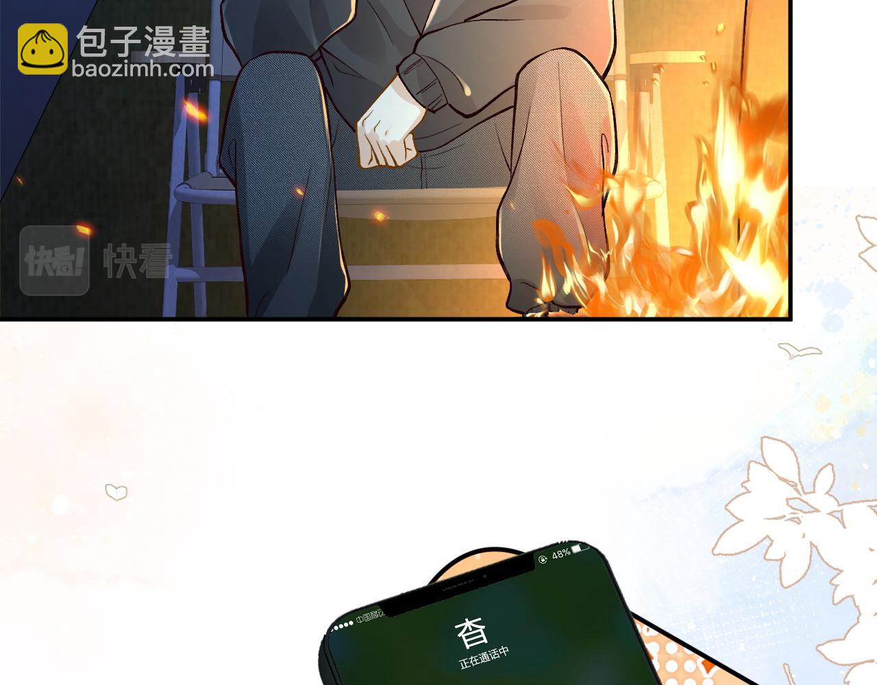 第209 要弄死谁？54