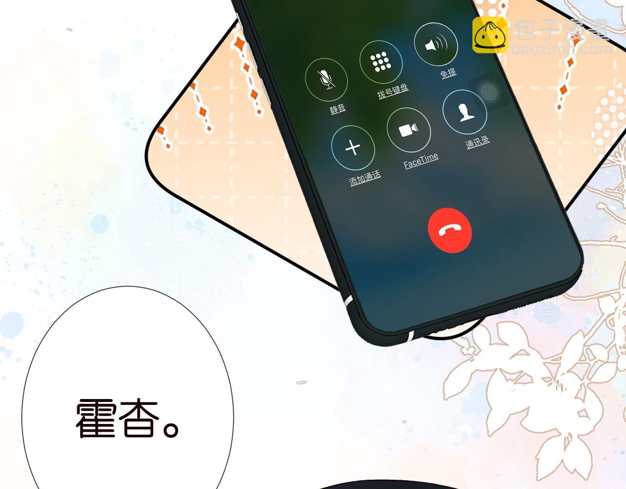 第209 要弄死谁？55