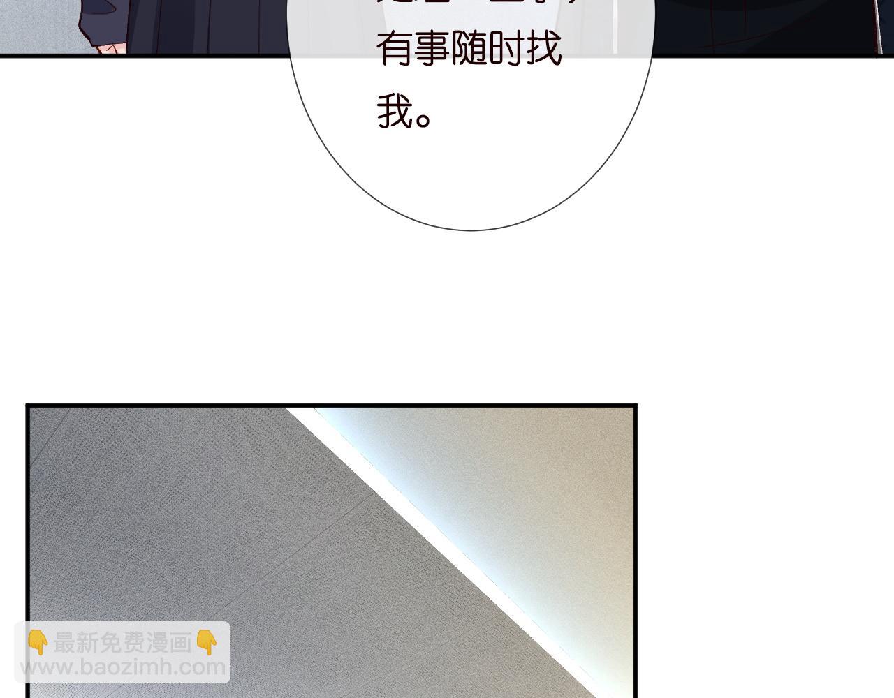 第209 要弄死谁？6