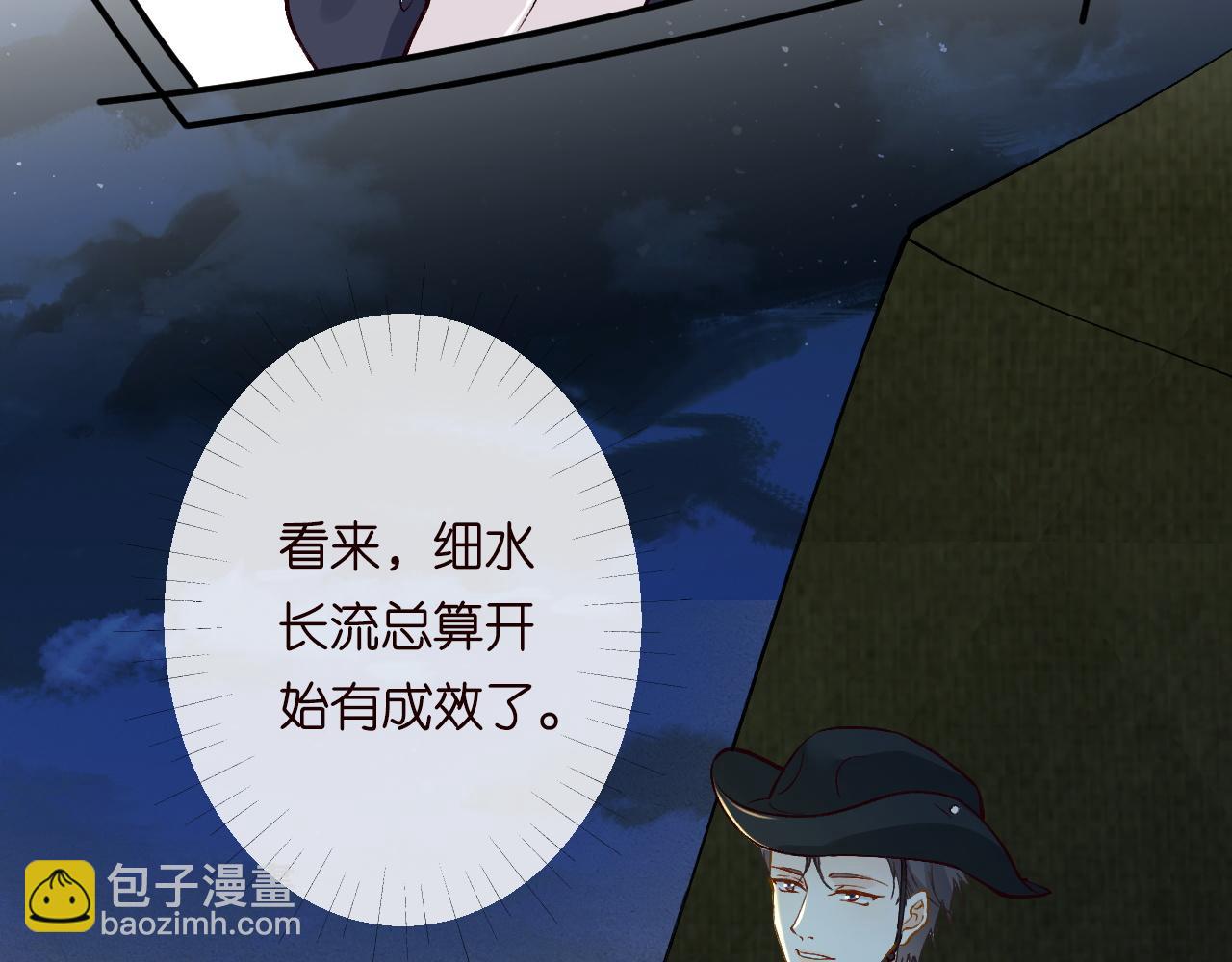 第209 要弄死谁？61
