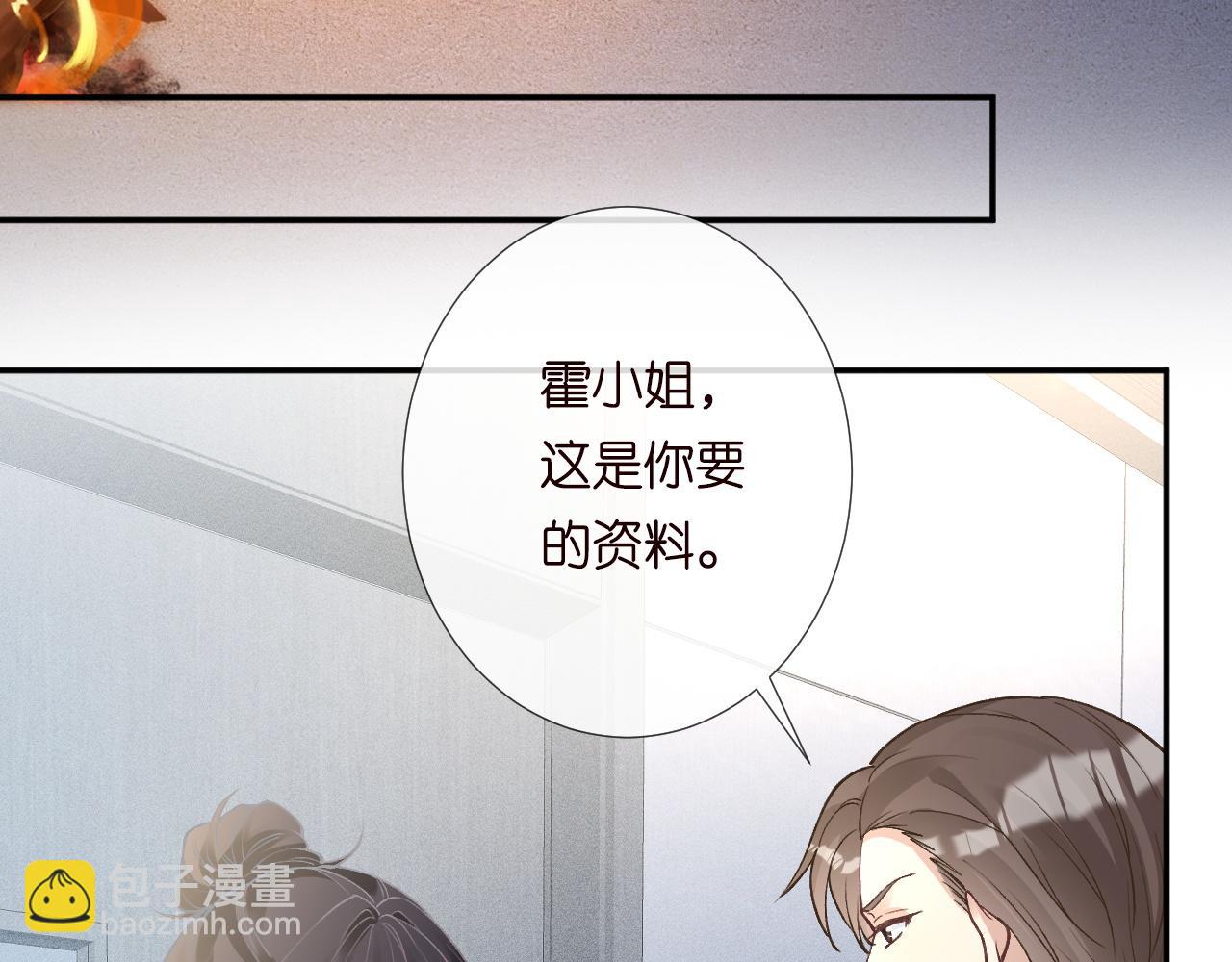 第209 要弄死谁？64