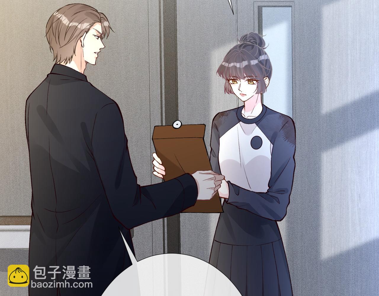 第209 要弄死谁？67