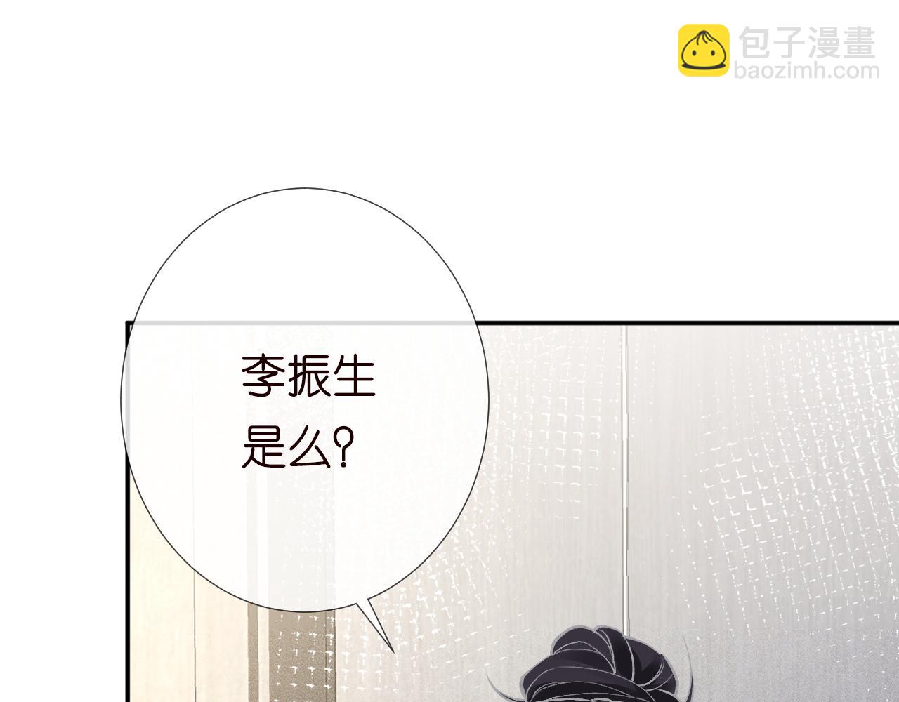 第209 要弄死谁？69