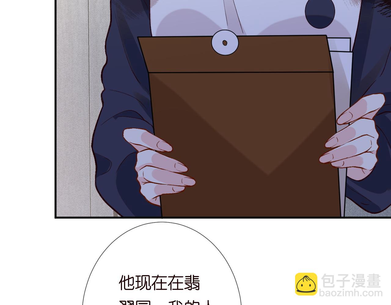 第209 要弄死谁？71