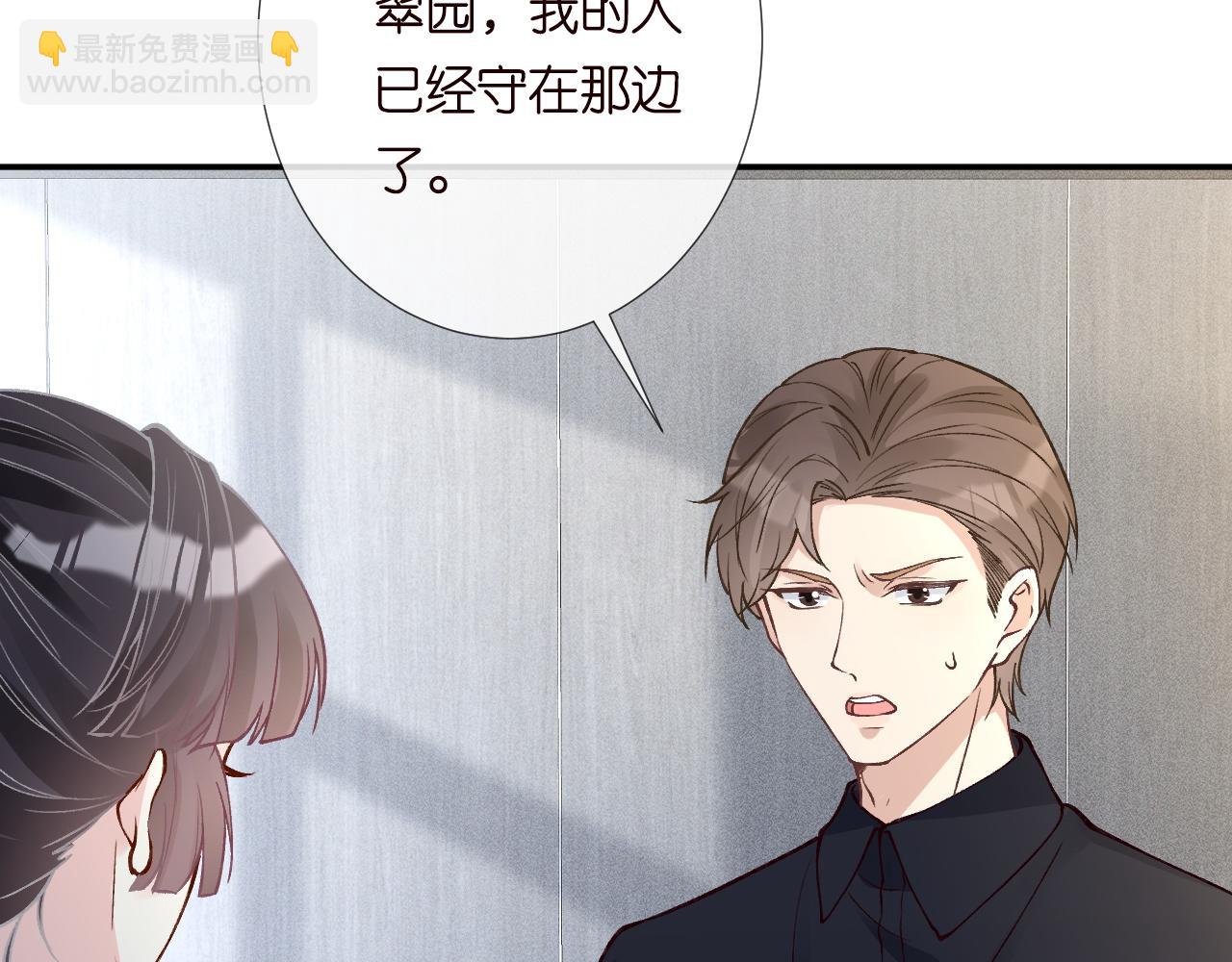第209 要弄死谁？72