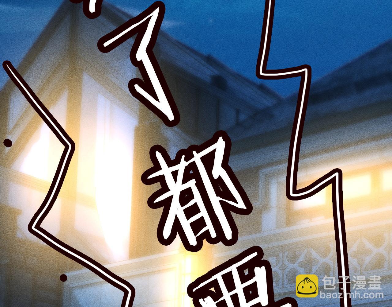 第209 要弄死谁？82