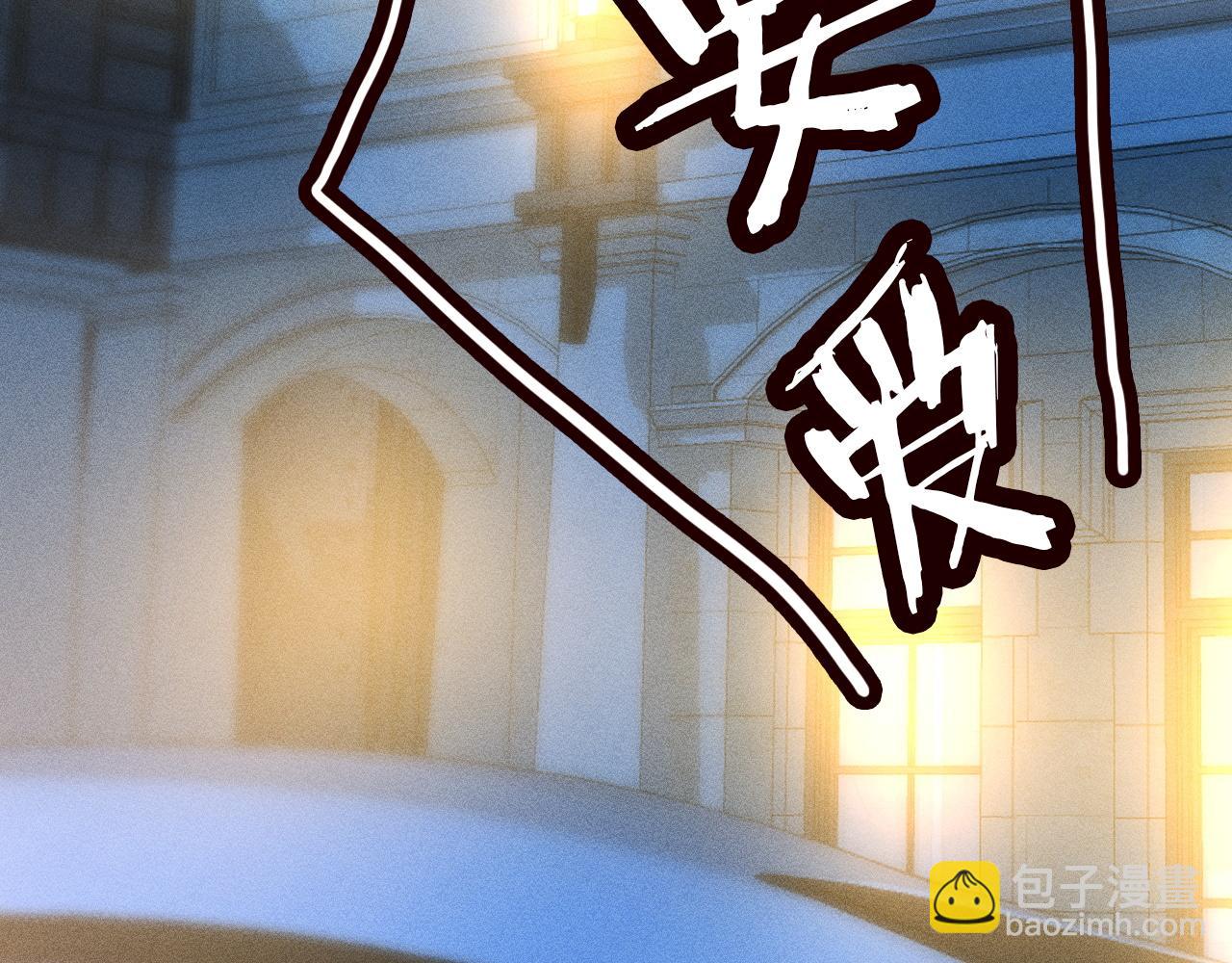 第209 要弄死谁？83