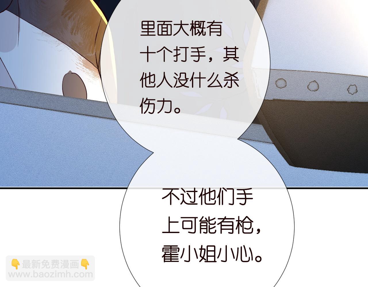 第209 要弄死谁？87