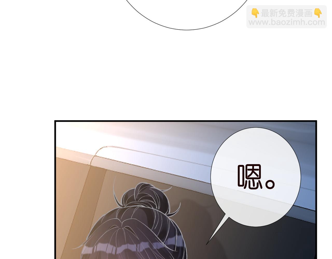 第209 要弄死谁？88