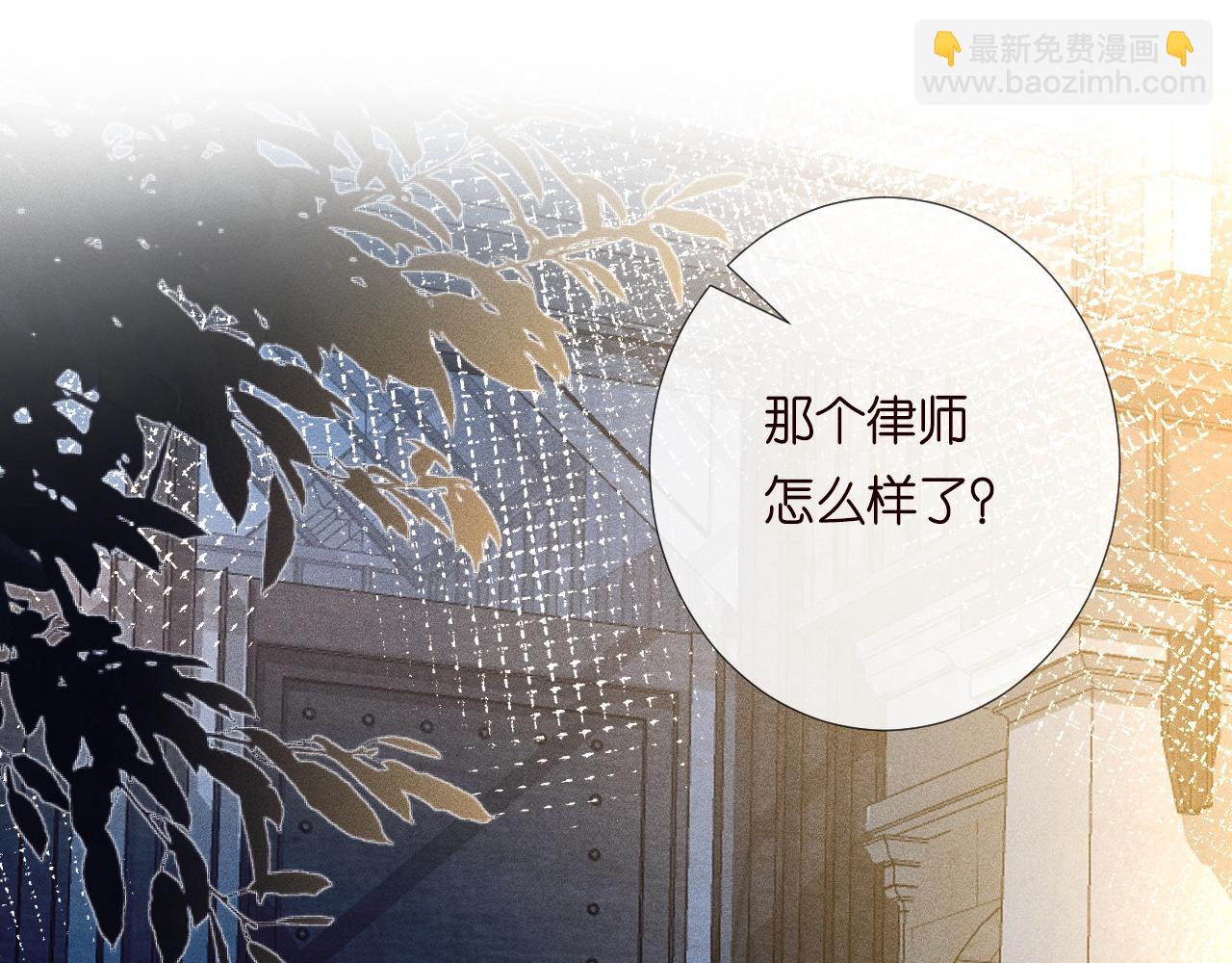 第209 要弄死谁？91