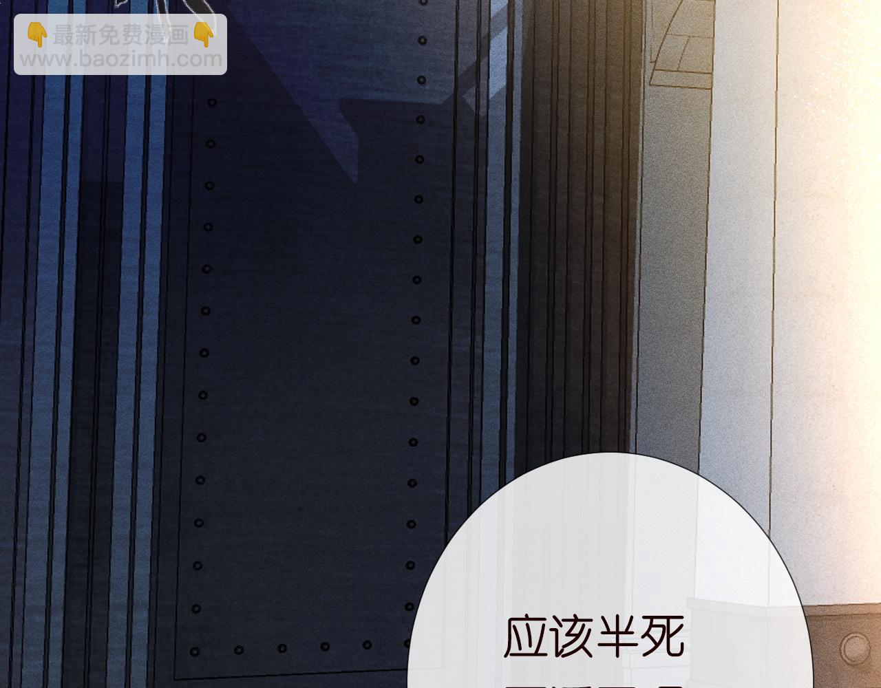 第209 要弄死谁？92