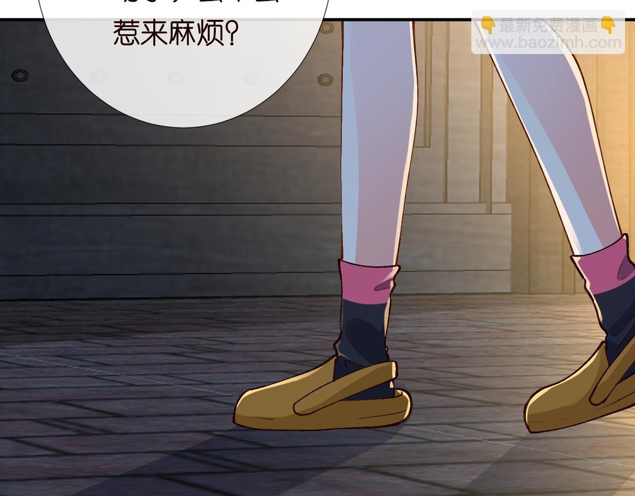 第209 要弄死谁？94