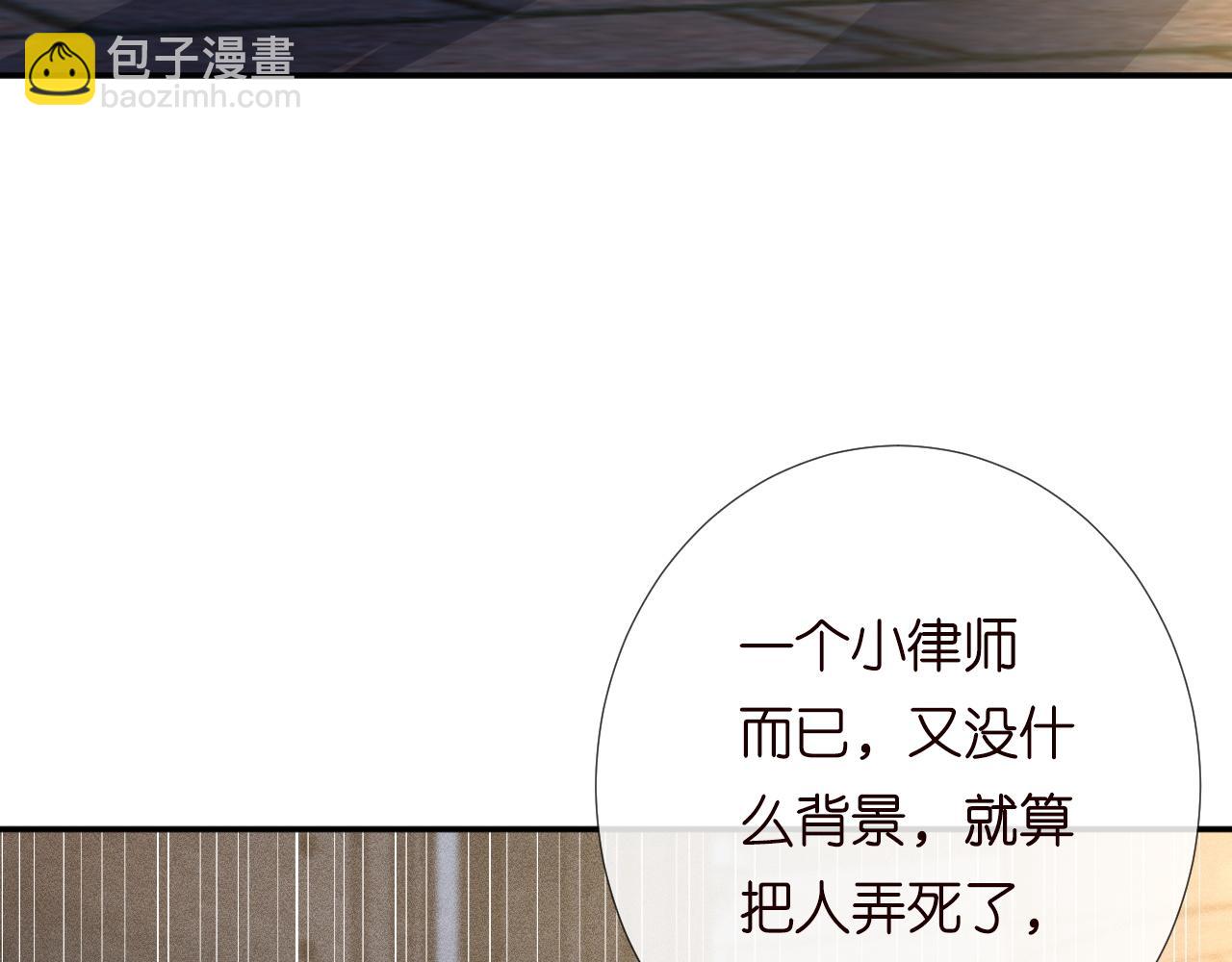 第209 要弄死谁？95