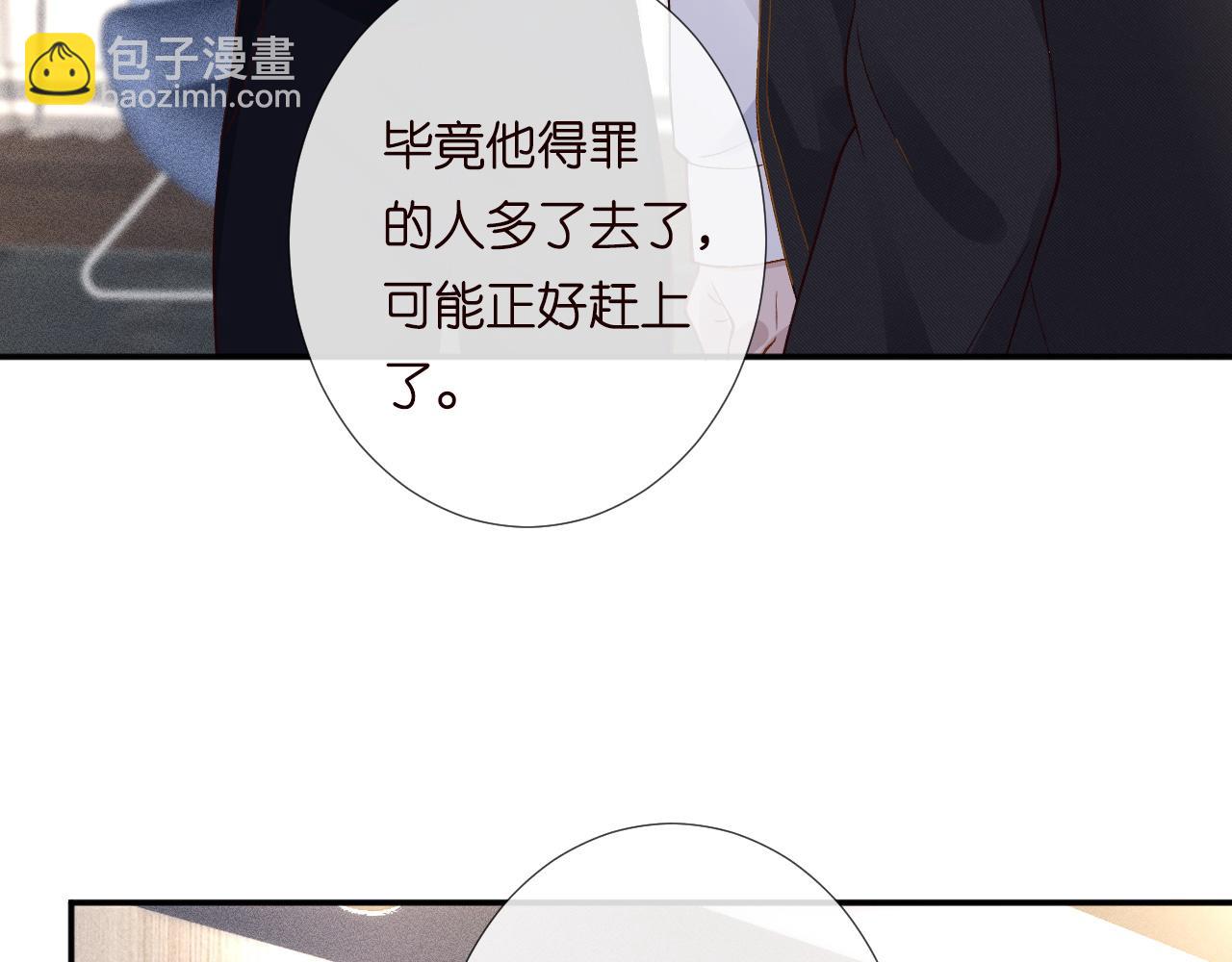 第210 她到底是谁？100