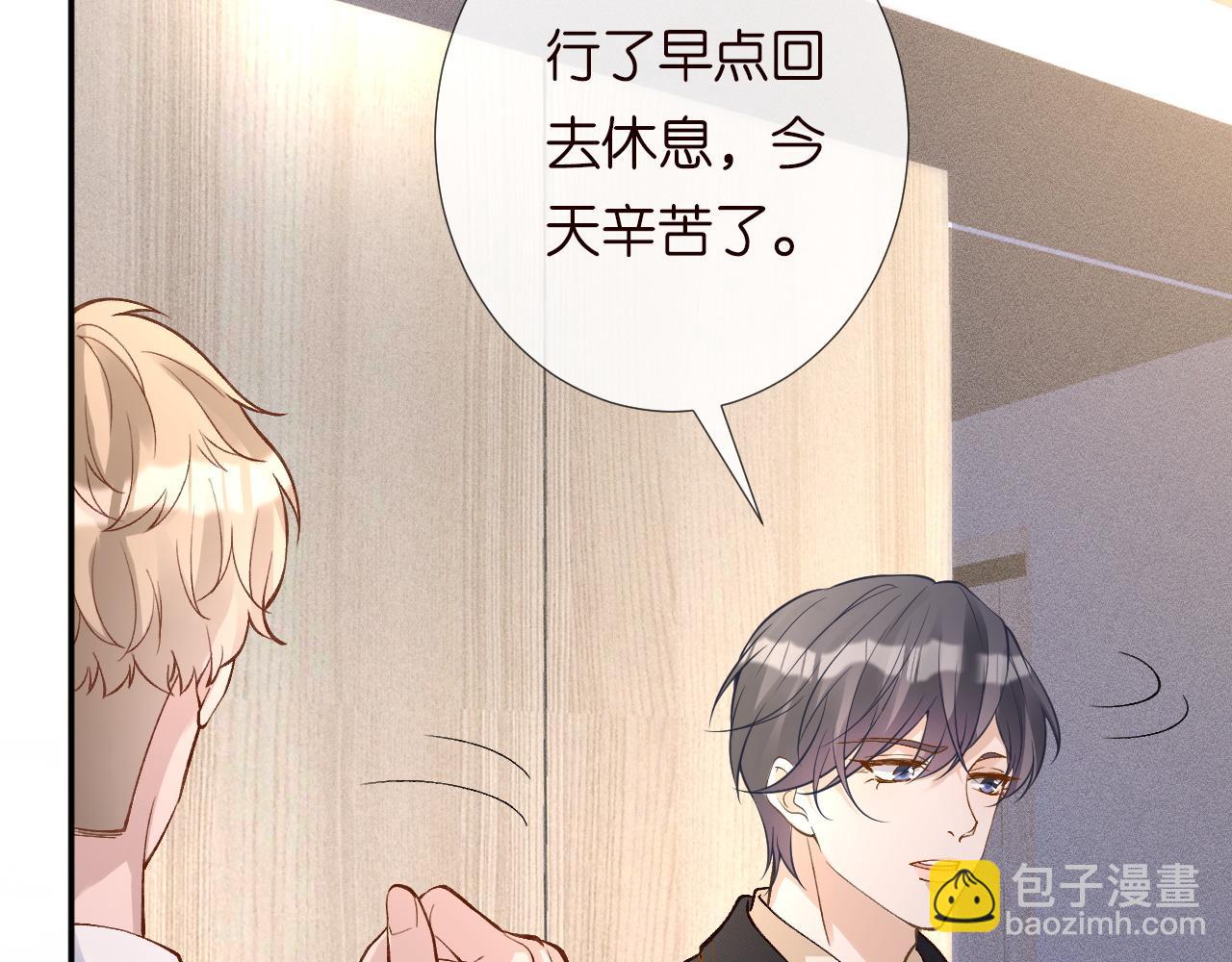 第210 她到底是谁？101