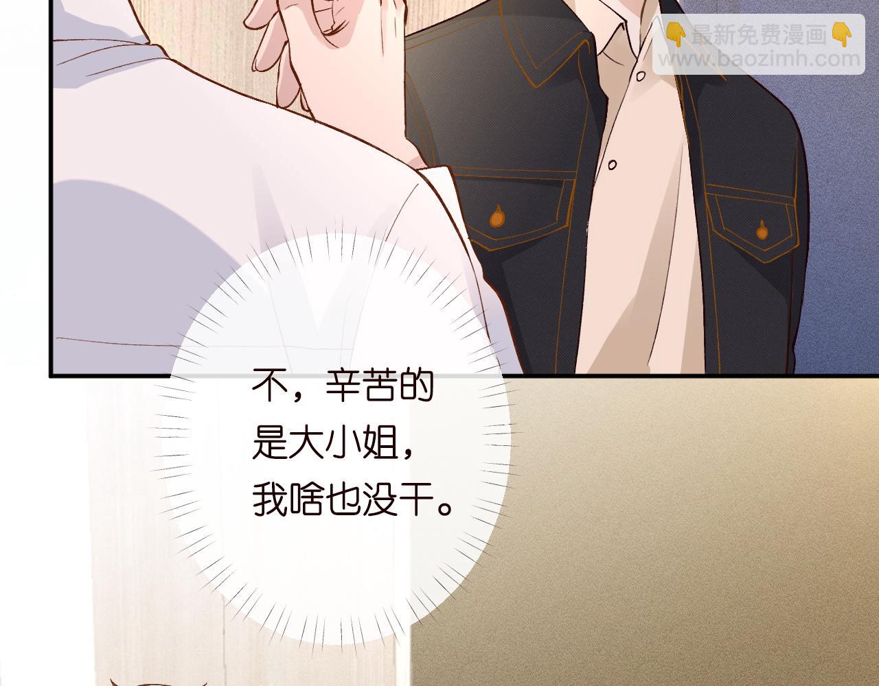 第210 她到底是谁？102