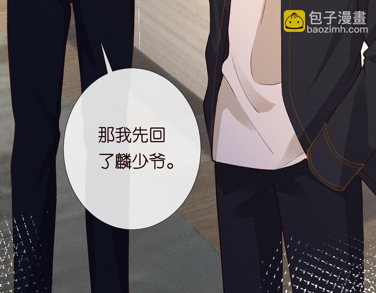 第210 她到底是谁？108