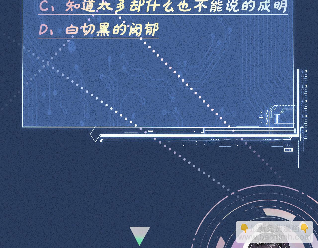 第210 她到底是谁？114