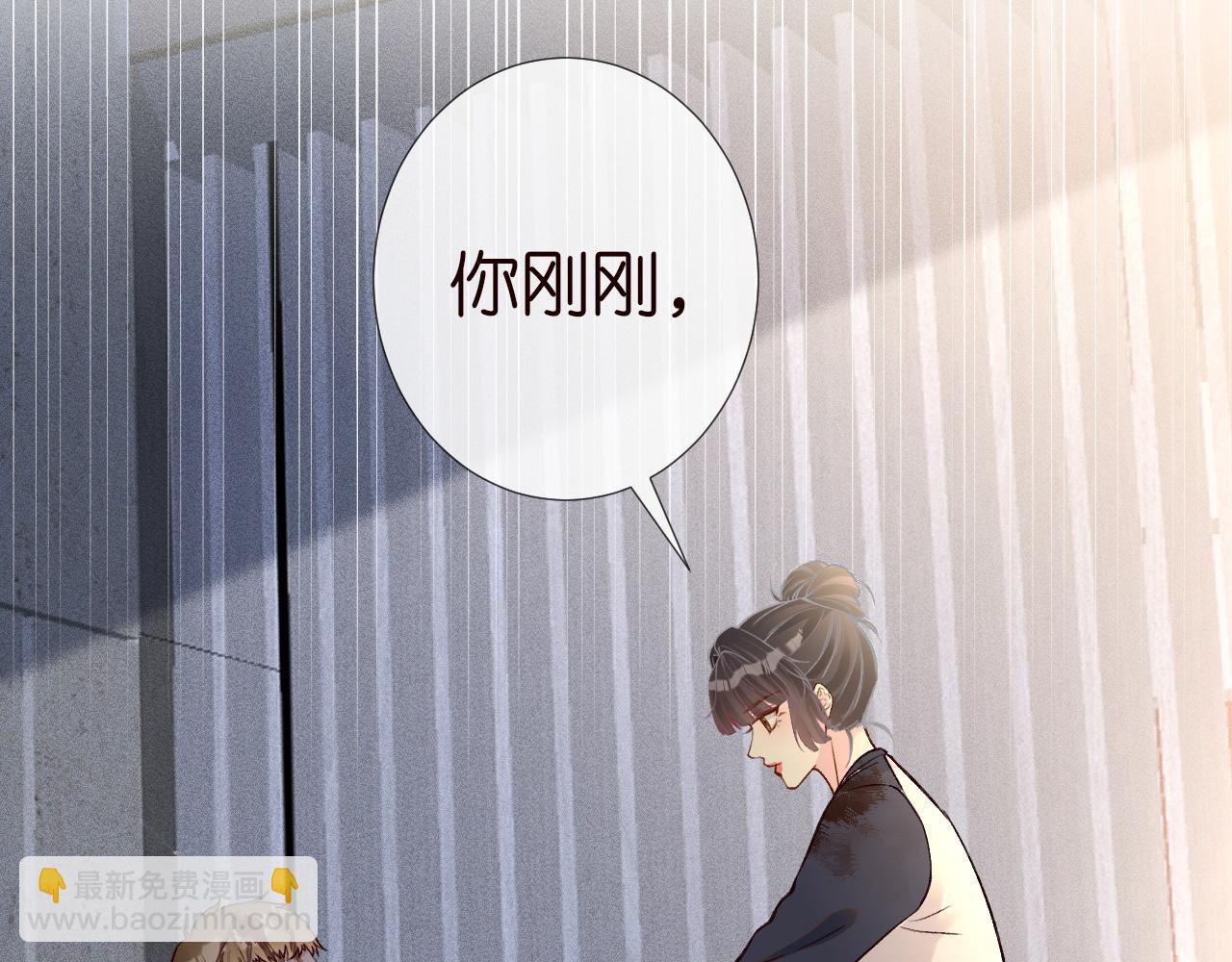 第210 她到底是谁？18