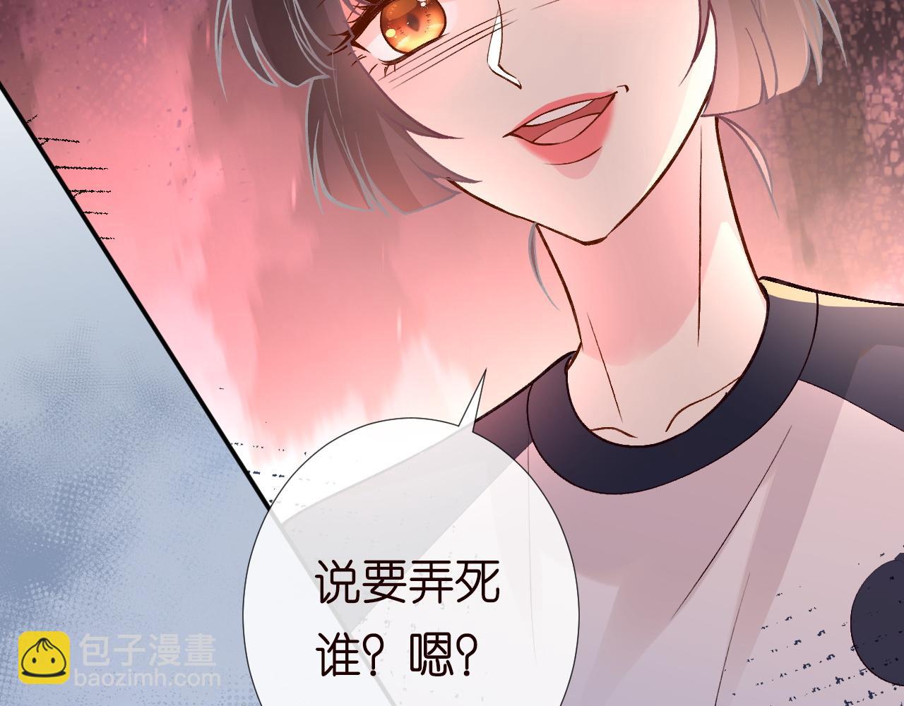 第210 她到底是谁？21
