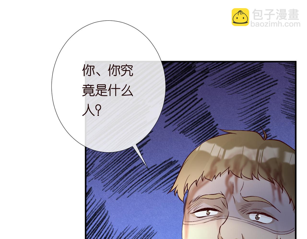 第210 她到底是谁？24