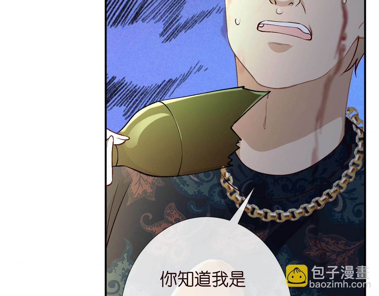第210 她到底是谁？25