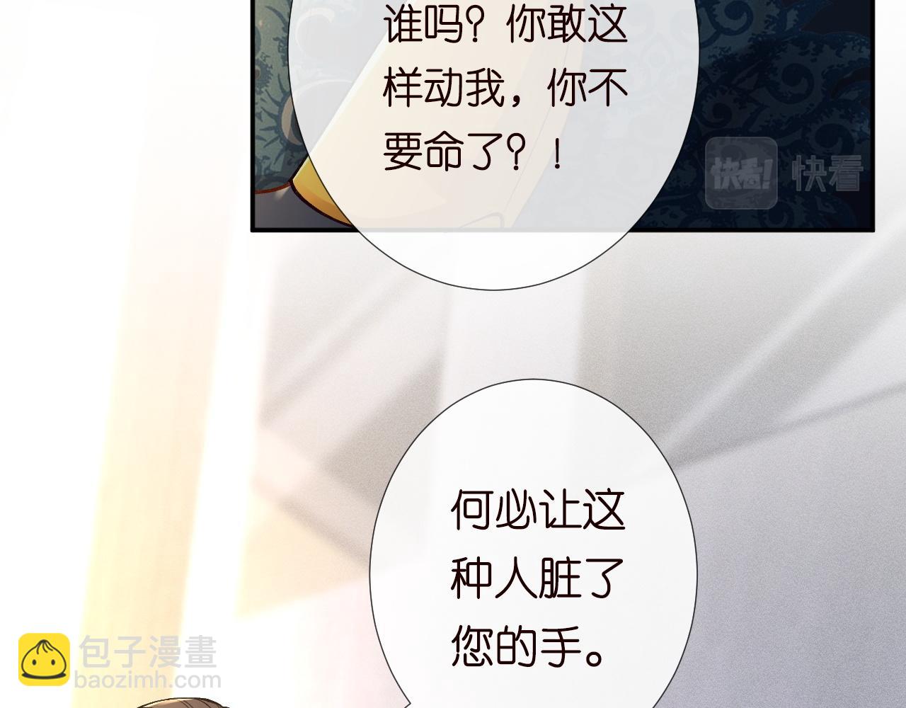 第210 她到底是谁？26