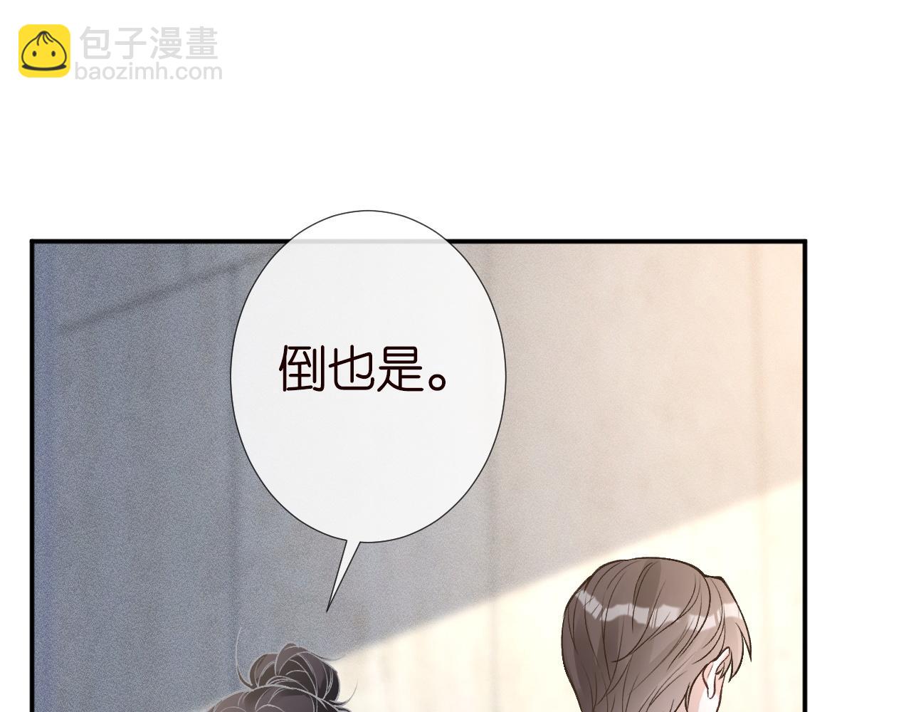 第210 她到底是谁？33