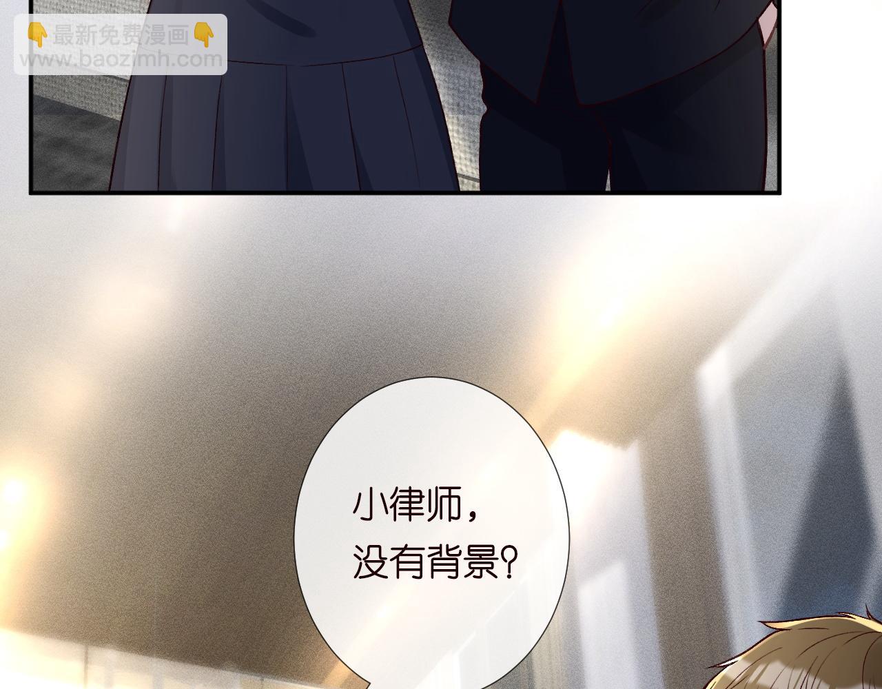 第210 她到底是谁？35