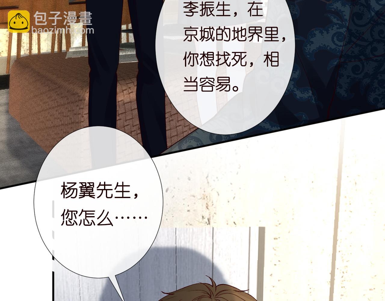 第210 她到底是谁？37